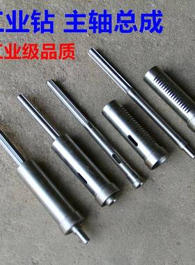 16MZ516轴套筒台钻主轴总成台式钻床配主件主M轴花90686键轴套筒