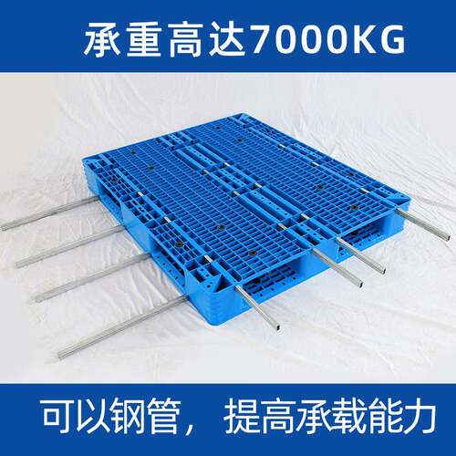 双CFC面网格塑料托盘双栈面平板焊接车托盘工叉业仓储板物流垫卡