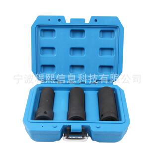3件套1取/2汽车胎螺套母出器轮胎筒组套CX01960轮汽修工具