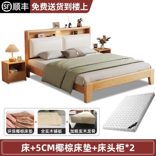实木床双人11.8x米主卧用家1.5米小户型出租房民宿12m简易单.2人