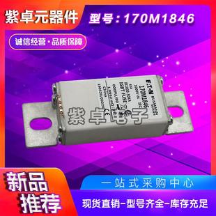 170M18451无品牌 70M846170M18471770M1848810M149快速熔1断器