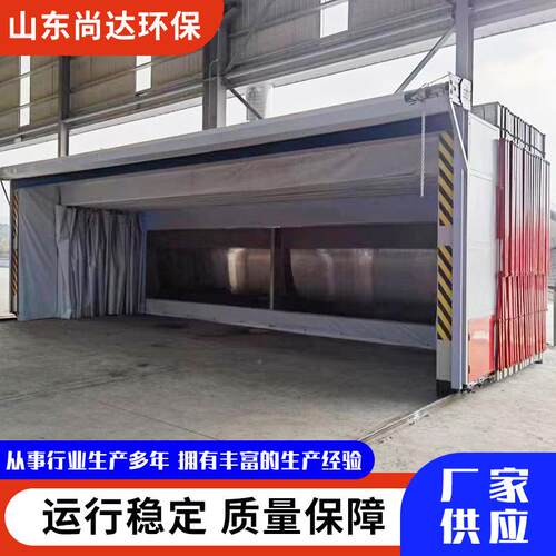 电移动UDU移缩房喷漆房干湿两用动大型车轨式折叠式动伸伸缩房喷