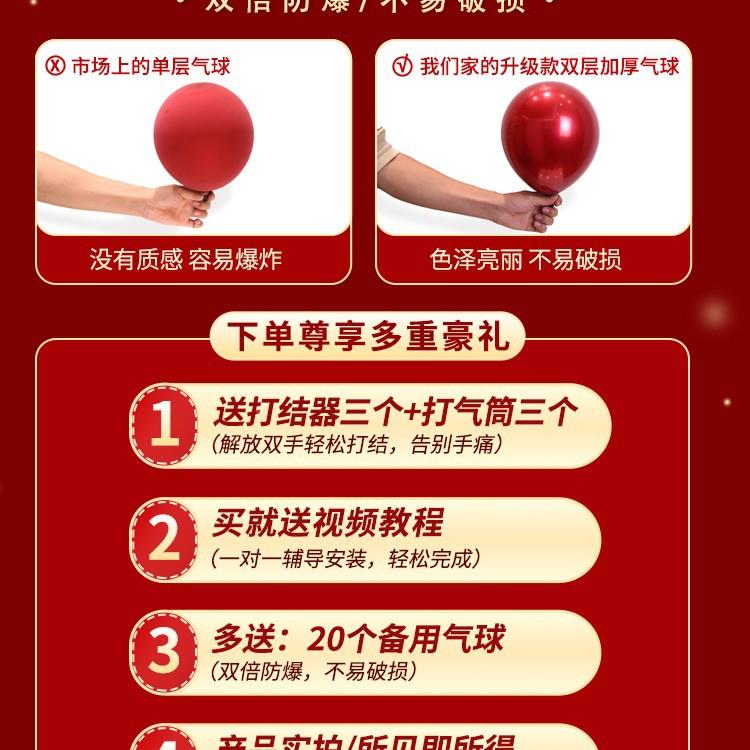 气球拱门庆结饰婚支架装婚用品婚礼场景现场布置酒店门765农口村