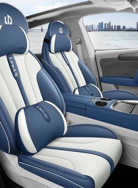 2025椅款零跑C11新能源专用汽车座四皮季通72827套用全包坐垫打孔