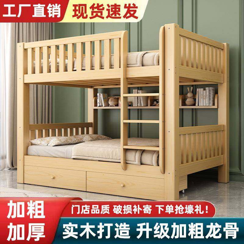 全床实上床双层床高低子母床多功无品牌/能双层组木合儿童床上下,基础建材,脚轮/万向轮,淘宝优惠券,粉丝福利购,淘宝优惠卷