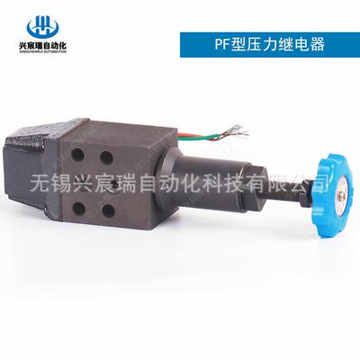 式压力继电器PF-B8H1-SPF-B8H4-S螺纹连板接P8F-L8H1PF-LOLPH4