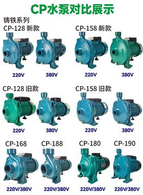 C无品牌/P-1258C泵M-50100冷水机离心泵家8用清水1耐高温冷热水循