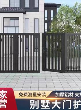 上海移铝艺大门墙别墅对开庭院门铝动合金农村围院子大门电75平门