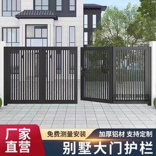 上海移铝艺大门墙别墅对开庭院门铝动合金农村围院子大门电75平门