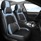 冰四丝专用座 全包围座套网红座椅夏季 汽车坐682垫套季 用通24新款