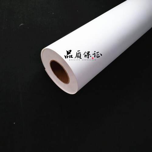 喷打印（防水P不P10克）卷材P9P纸胸牌打墨印纸撕烂纸防水348合成