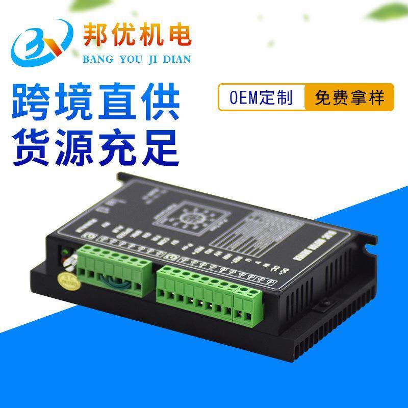 厂家直销24-60V刷驱动器8BL15L系列66334无刷电机4可调无速控制器
