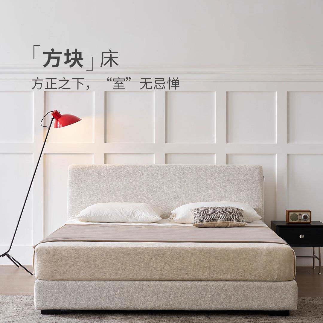 卧方块床布约艺床现代简齐边双人室可拆洗落地家用主卧HTB大床
