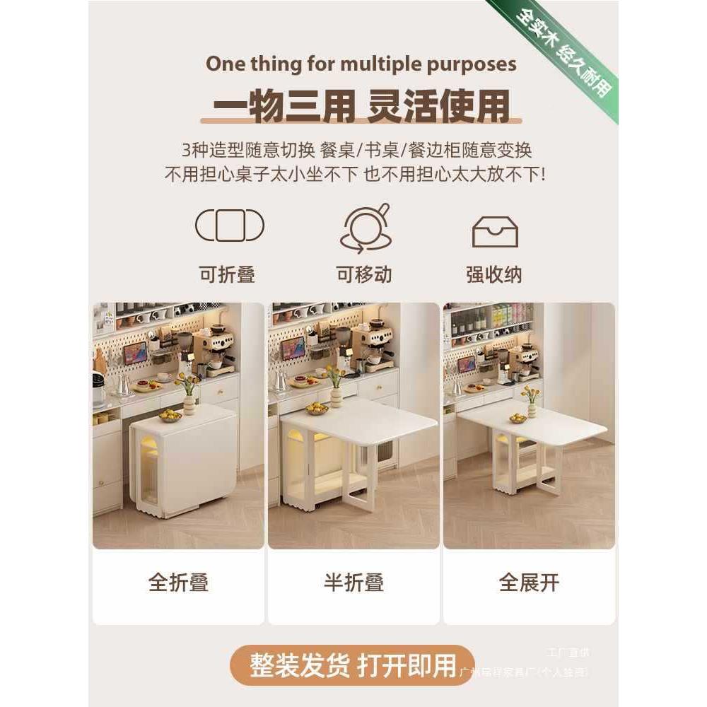 白色实木折餐桌叠一体餐柜小户型边奶油风伸缩吃饭桌多功HX-Y-127