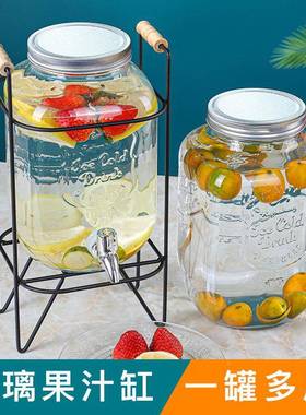玻璃果汁壶龙头甜品台饮桶MG-0870料柠檬水桶带自助餐罐果汁可乐