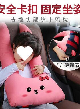 SH车枕头儿童靠枕护颈枕车载用睡枕车8载内用282品抱枕车上睡觉枕
