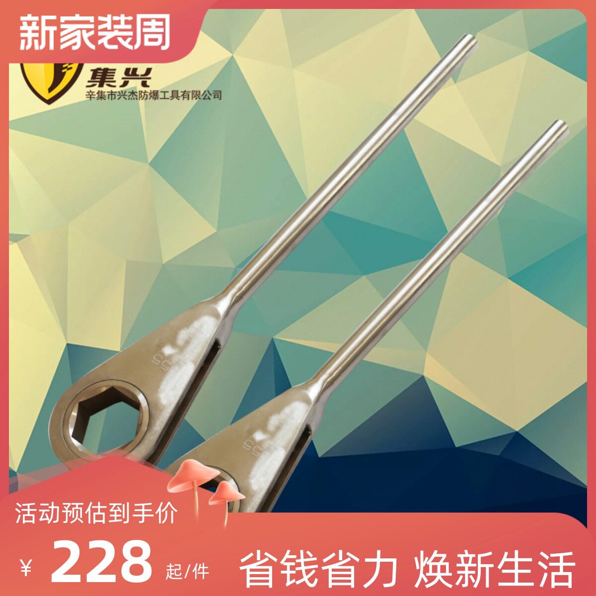 不锈钢重型棘轮扳手 快速扳手 单向棘轮扳手 六角棘轮扳手32-65mm