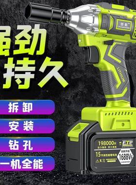 无刷动扳手充电修扳手大扭电力木工架子工脚手架动风炮电汽APF大