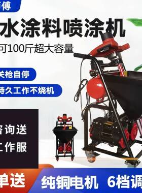 涂聚氨酯多防水料喷涂机冷腻子814粉js水泥灌浆薄防火底油功能喷