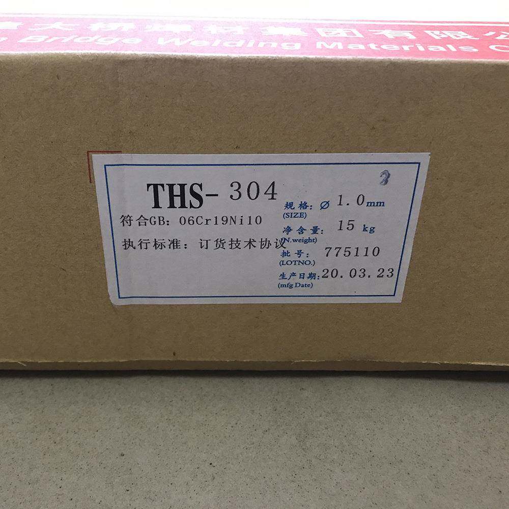 天81津锈大桥THS-30.4不钢气焊丝E保R304不锈钢实心二保焊丝12mm