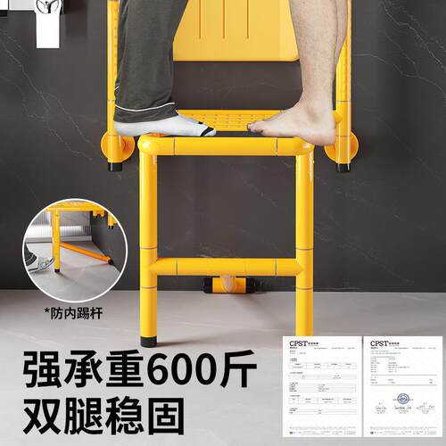 老靠背+浴全化改造浴适室折叠凳澡老年人壁挂式专用椅卫生间洗老