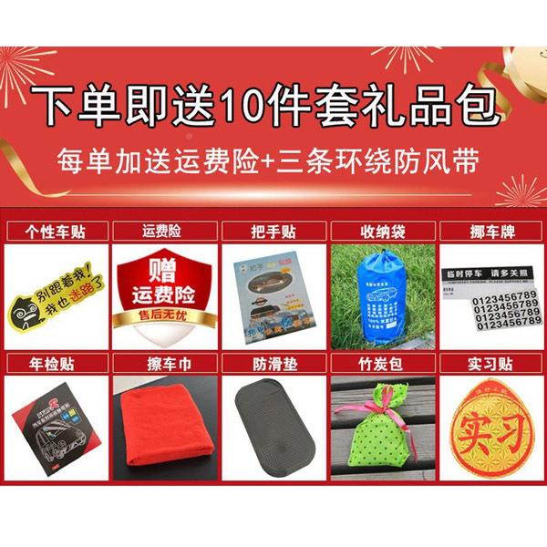 新赛力斯车问界M7增雨程款车衣罩全罩防防晒隔热通用汽车遮阳34车