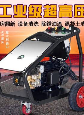商用大功率洗车机22v30v洗车店高压59835清洗机工8业级除锈喷砂除