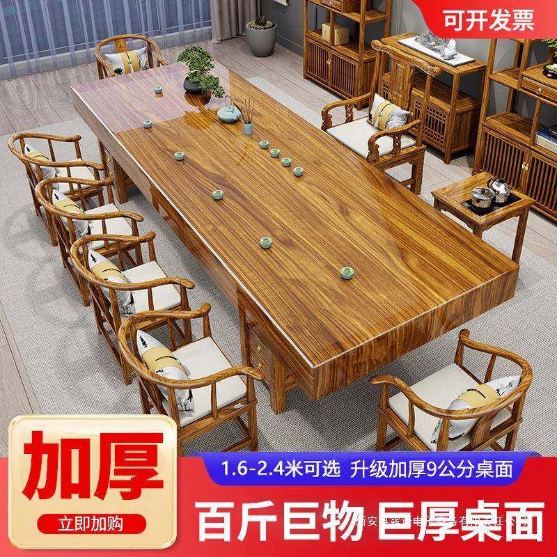 实无品牌/木大用板茶台桌椅办公泡室加厚桌组合五椅家一体功夫茶,基础建材,脚轮/万向轮,淘宝优惠券,粉丝福利购,淘宝优惠卷