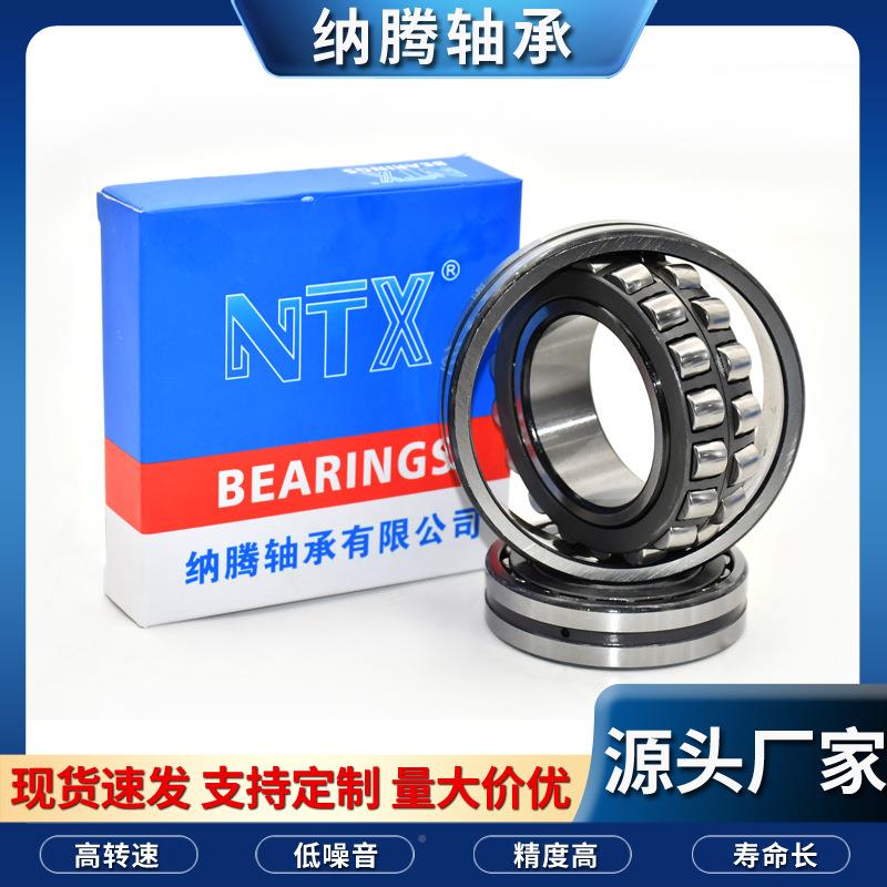 调心滚子轴承2235CA/CC/21316C专A/749CC/风机2矿山机械破碎机