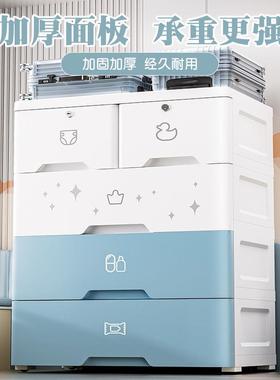 抽屉式收柜宝宝客小孩衣柜家用加厚收纳64703柜特厚厅卧纳室衣物