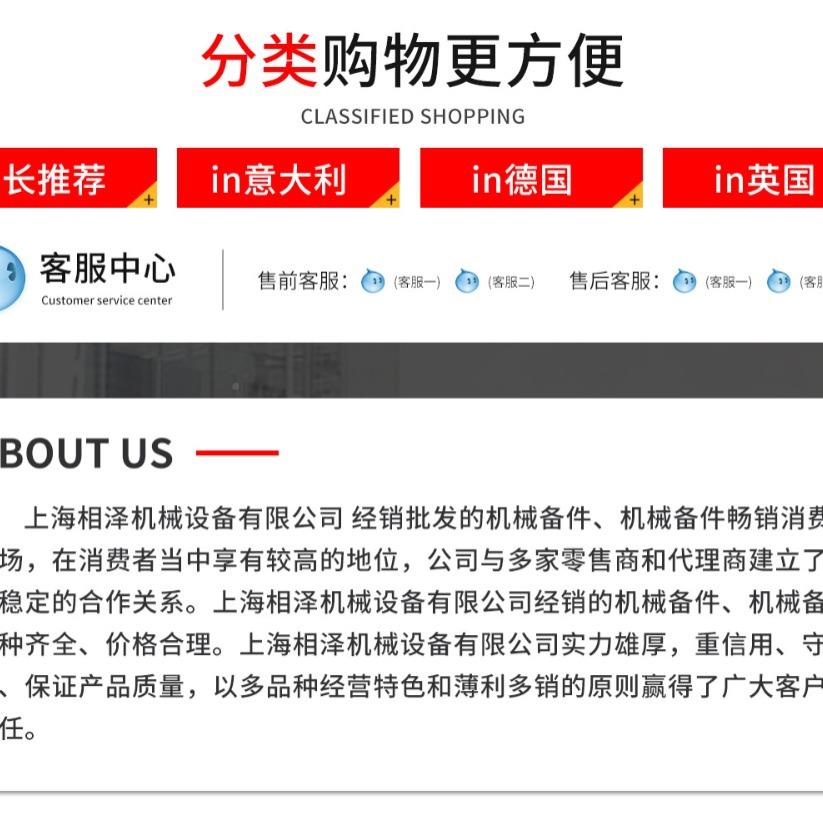 意大利皮76扎托关CSM-01ME0A1原装开进口