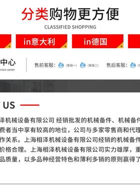 意大利皮76扎托关CSM-01ME0A1原装开进口