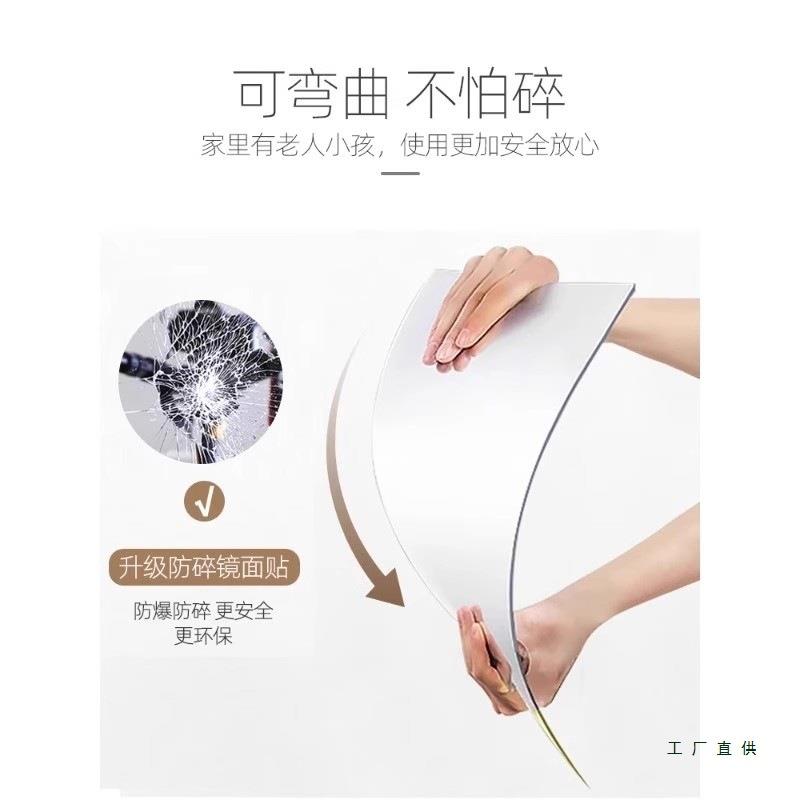 软镜子贴墙自粘上克亚力全身MVL穿衣衣镜家用高清贴在墙的试镜落
