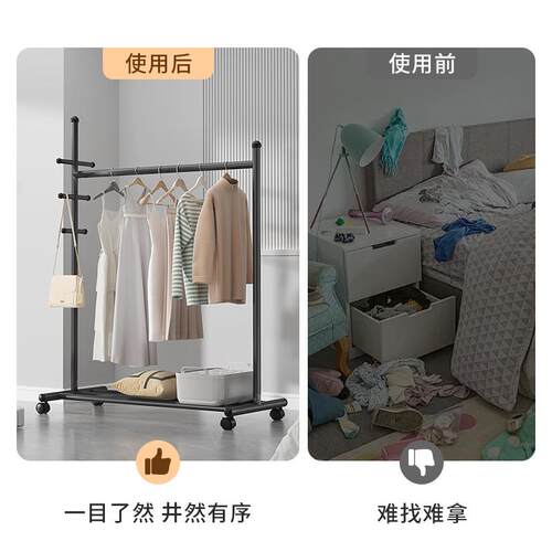 家晒衣动架可树枝单杆移衣帽架客厅用衣服收纳架简衣架卧室落地易