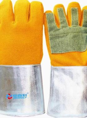 百利LAB-5S1安8耐高温1000度加厚芳纶隔热手套工业级LRP铝箔防切