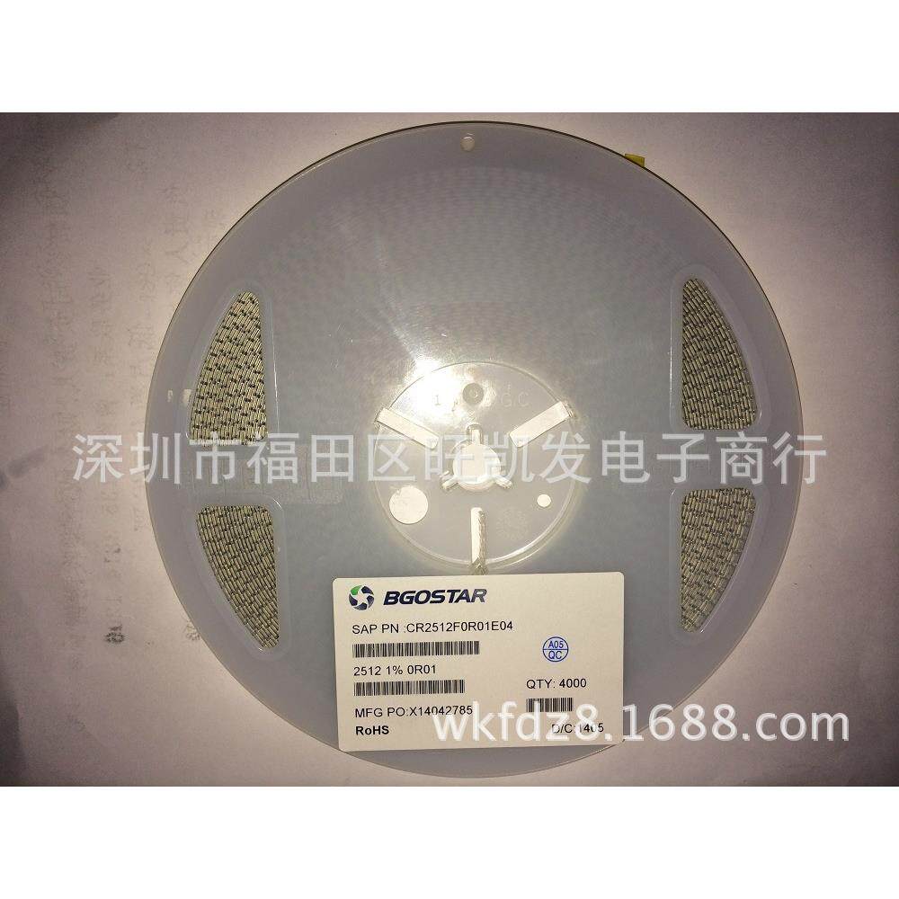 大功5率贴片电阻21210R01/25121%0.01R2512F0R01/低BQJ%阻值