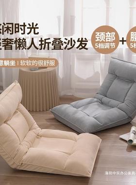 123321懒人沙发飘窗坐垫垫家座用榻榻米地毯垫落地四季通用阳台靠