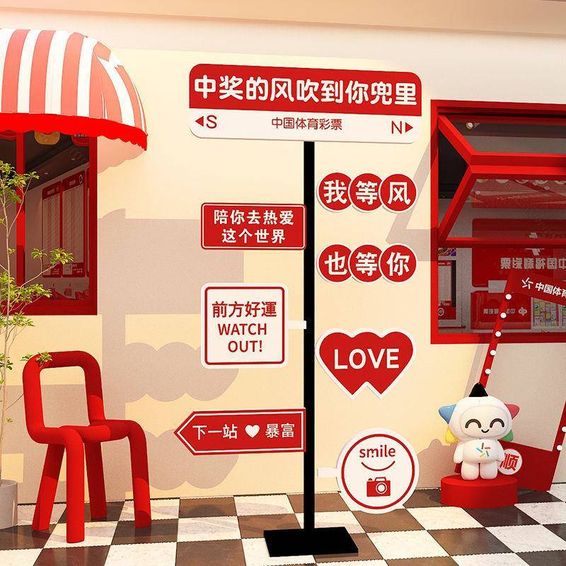 网红店指标路牌拍照区打布立柱摆件门口吸引卡OSN人装示置饰背景