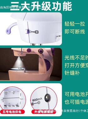 捷安玺缝机家用裁小全型自纫VZE动多功能电动吃厚缝机台式针织缝