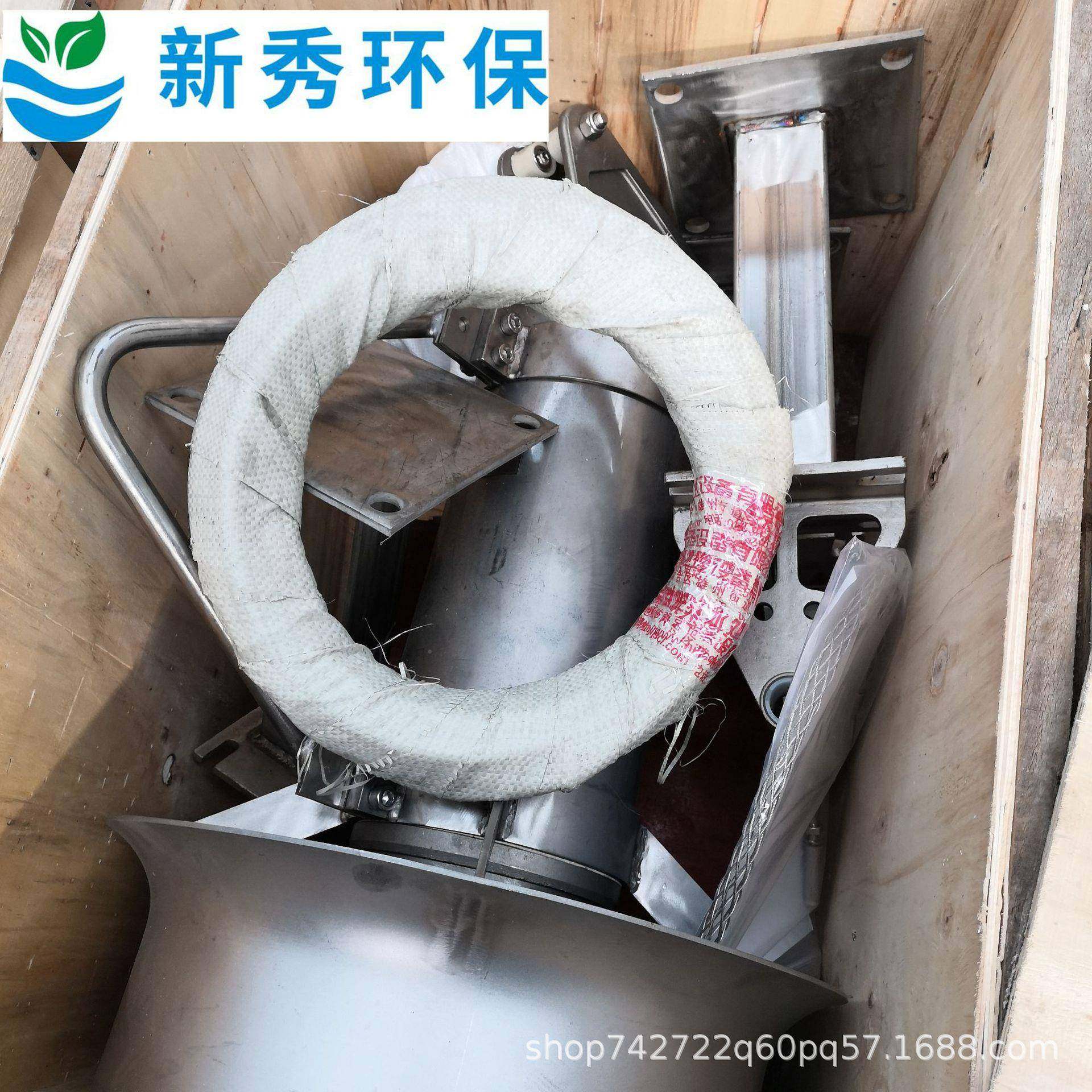 不锈潜水搅拌机/器水钢解UYJ酸化池潜水搅拌机QJB2.2/8-30/32-740,畜牧/养殖物资,特种养殖设备,淘宝优惠券,粉丝福利购,淘宝优惠卷