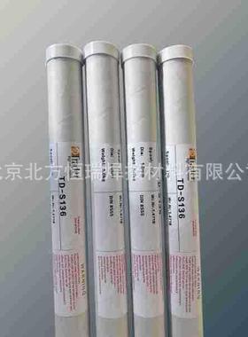 Tader模具丝78模具氩弧焊3271丝r直条焊装焊丝