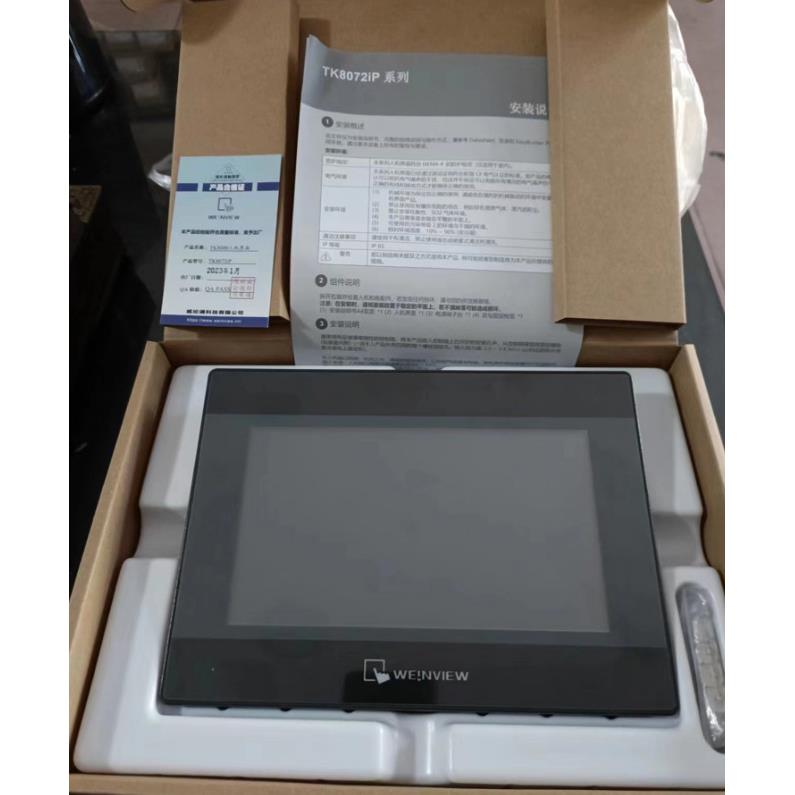 现货威MT8051IP纶M8051IP触摸屏4显.71-0寸触摸示屏板T人机界面带