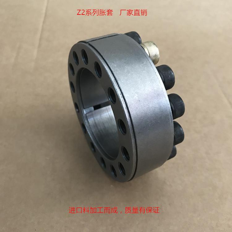 胀胀紧套Z219954-80*210涨紧套免/键轴套套胀紧联结套/锁紧盘/涨