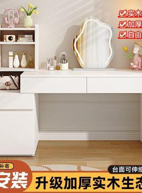 实型木化妆化妆柜台梳妆台卧室化桌妆台代一体小户现简MEK约伸缩