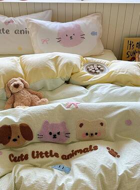 肤2025新款亲舒水洗65454棉毛巾绣件适套系列床单被四套纯棉床品