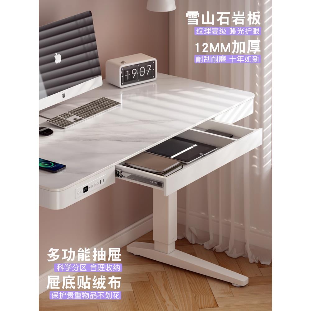 A399学10L岩板电电动升电降桌家用办公书桌双机脑桌自动升降习桌