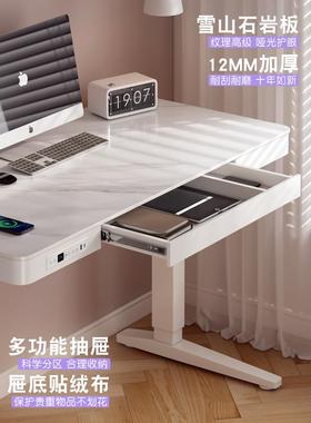 A399学10L岩板电电动升电降桌家用办公书桌双机脑桌自动升降习桌