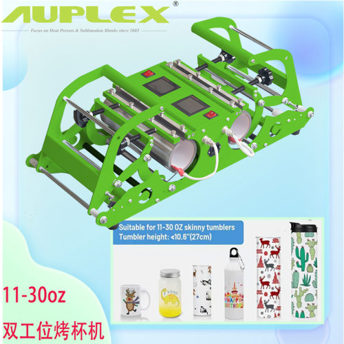 11-30 double station cup baking machine, universal cup mat
