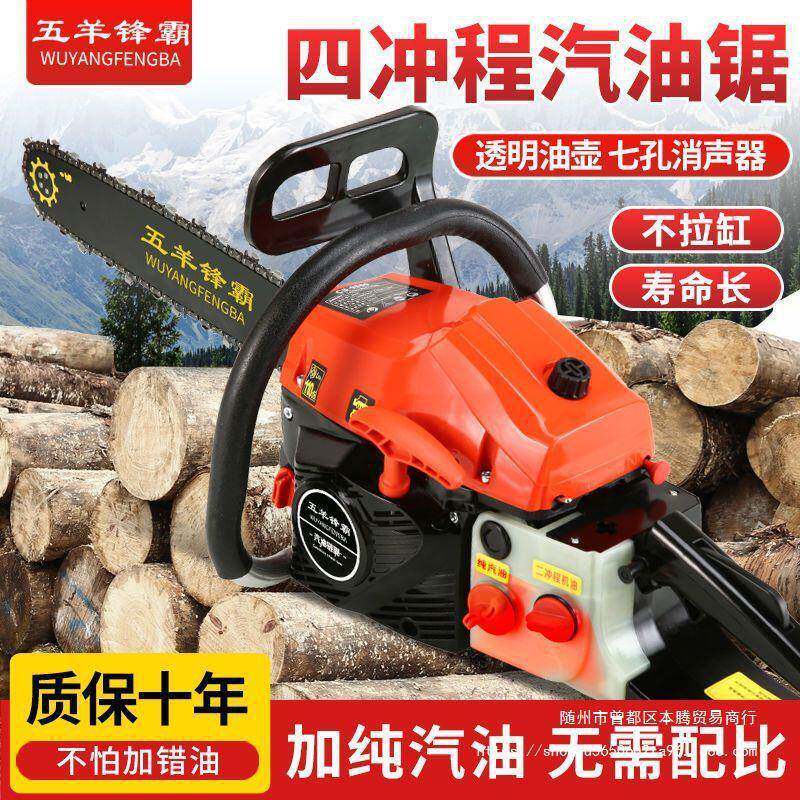 进口大功率锯TQZ汽耐油锯高温伐木锯超省油易动砍油树启机
