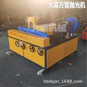 方自光动56抛抛光机不锈钢方管抛机矩形管光机打磨机管大森